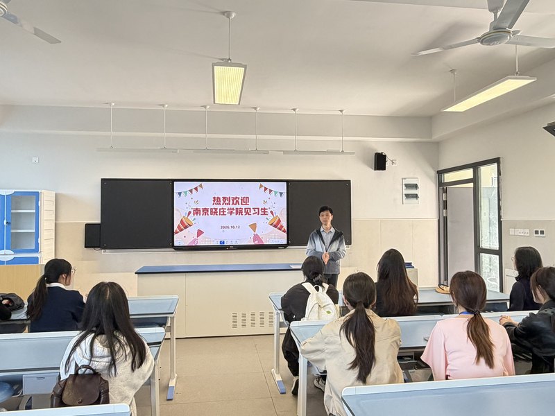 外国语学院学生赴南京市东山初级...