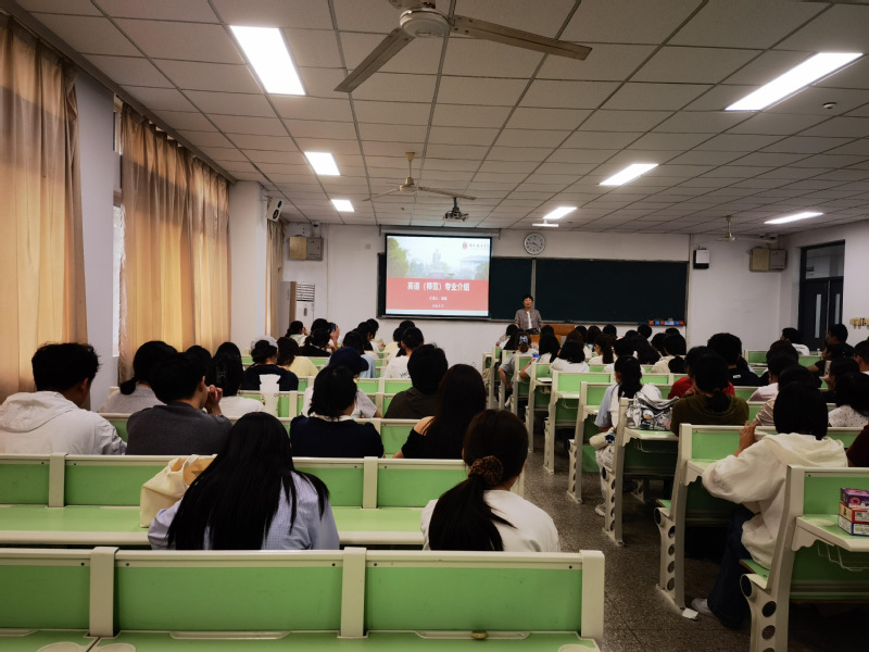 师生同心启新程 笃行逐梦向未来...