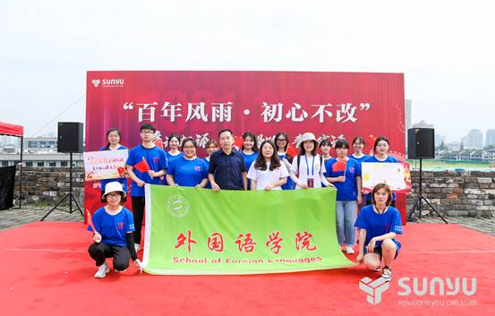 与舜禹老总合影