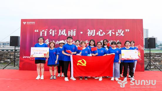 党旗