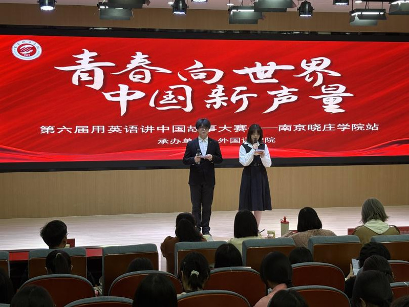 青春向世界，中国新声量——外国...