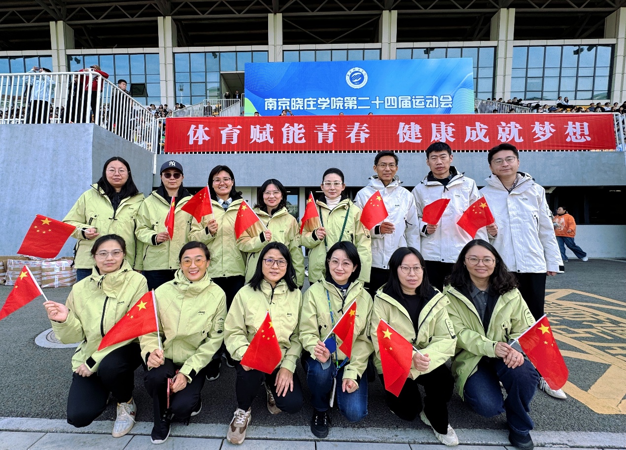 活力外院，燃动赛场——外国语学...