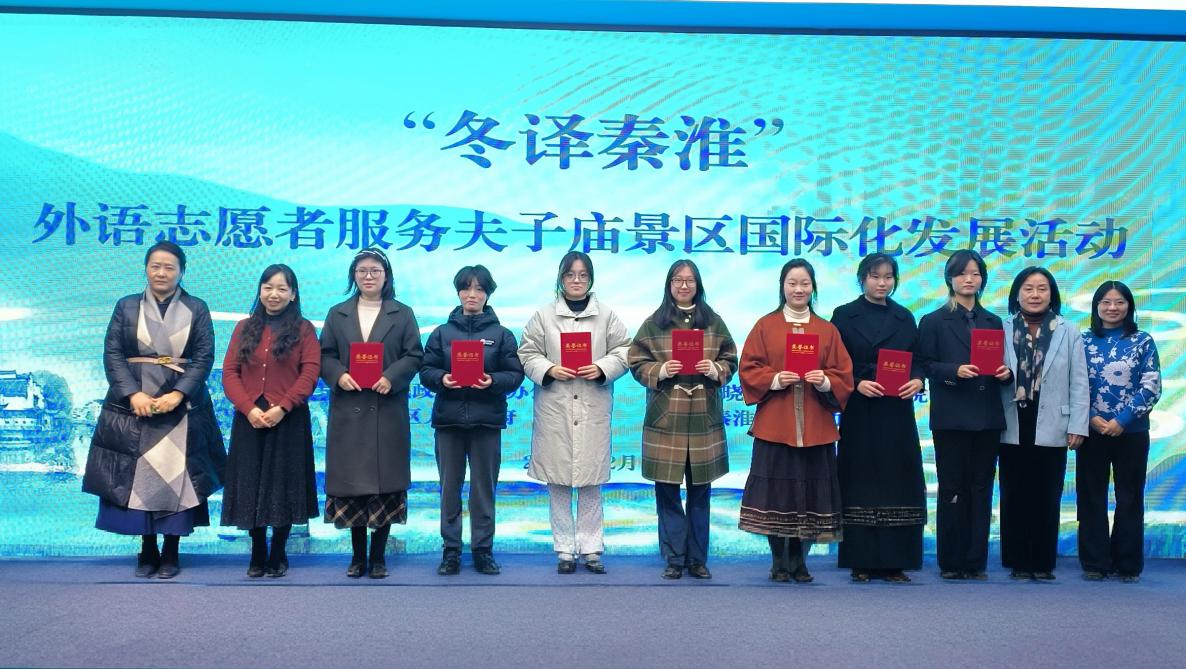 外国语学院外语志愿者服务队参加...