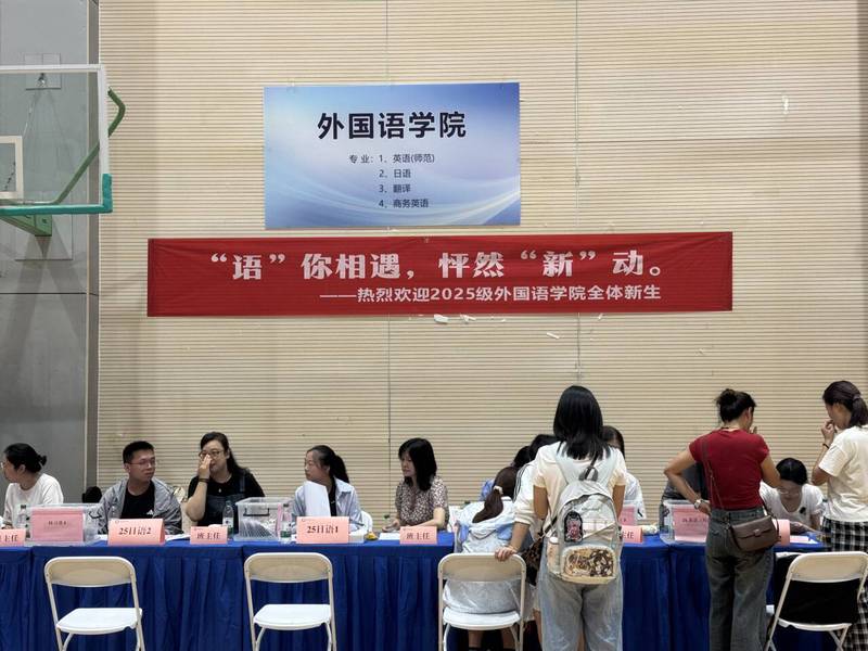 “外”，外院等你好久啦——南京...